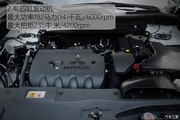 广汽三菱 欧蓝德 2016款 2.4L 四驱精英版 5座